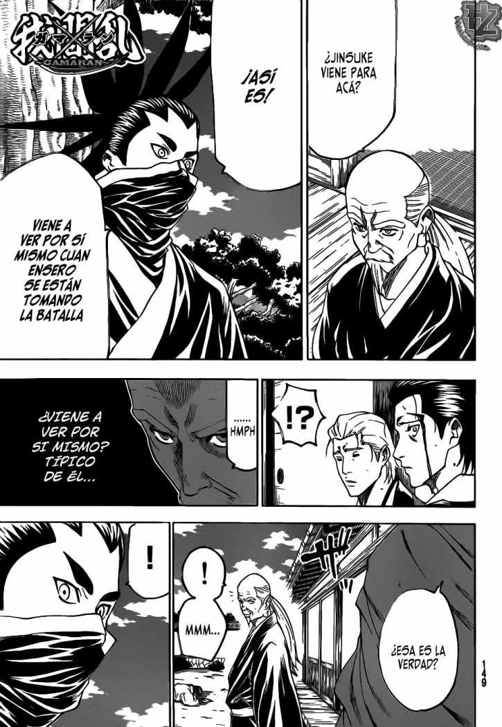 Read Gamaran ES Manga Online