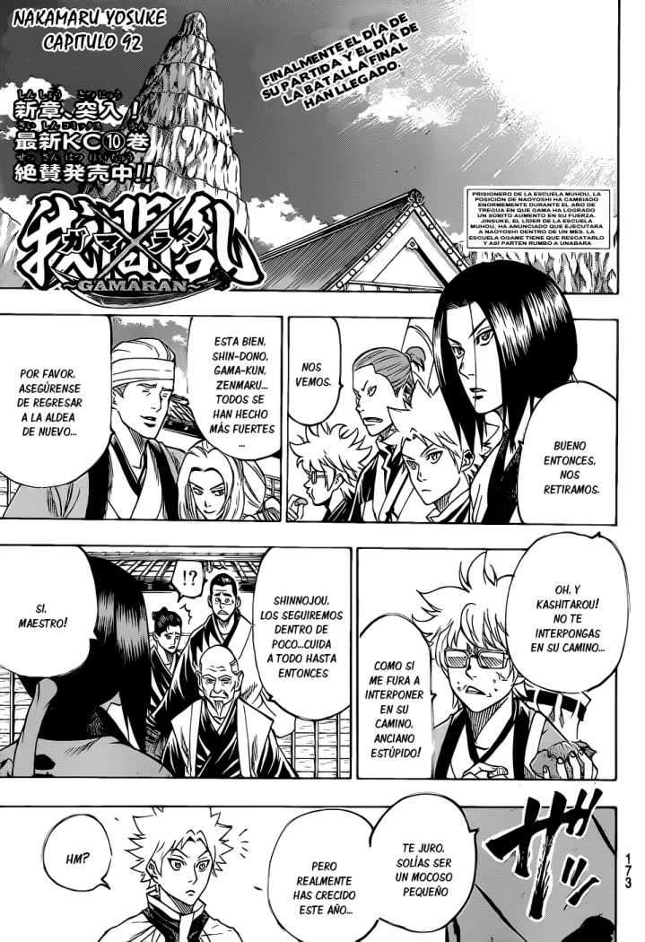 Read Gamaran ES Manga Online