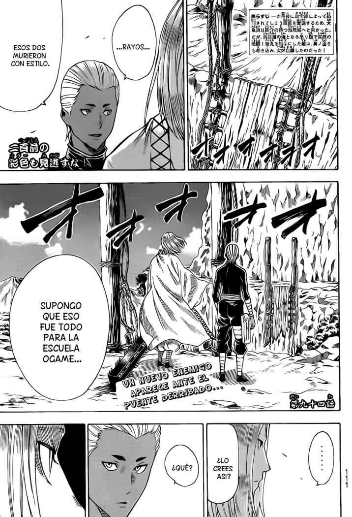 Read Gamaran ES Manga Online