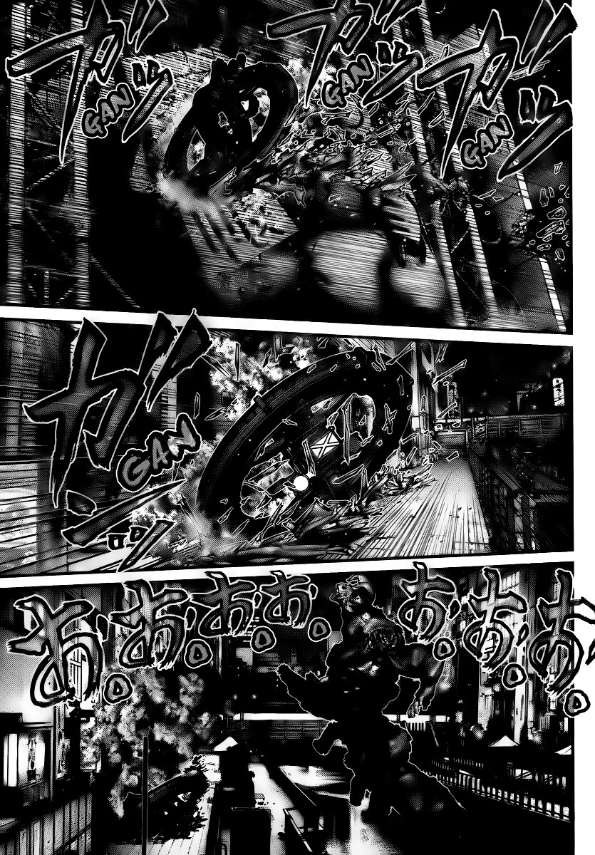 Read Gantz ES Manga Online