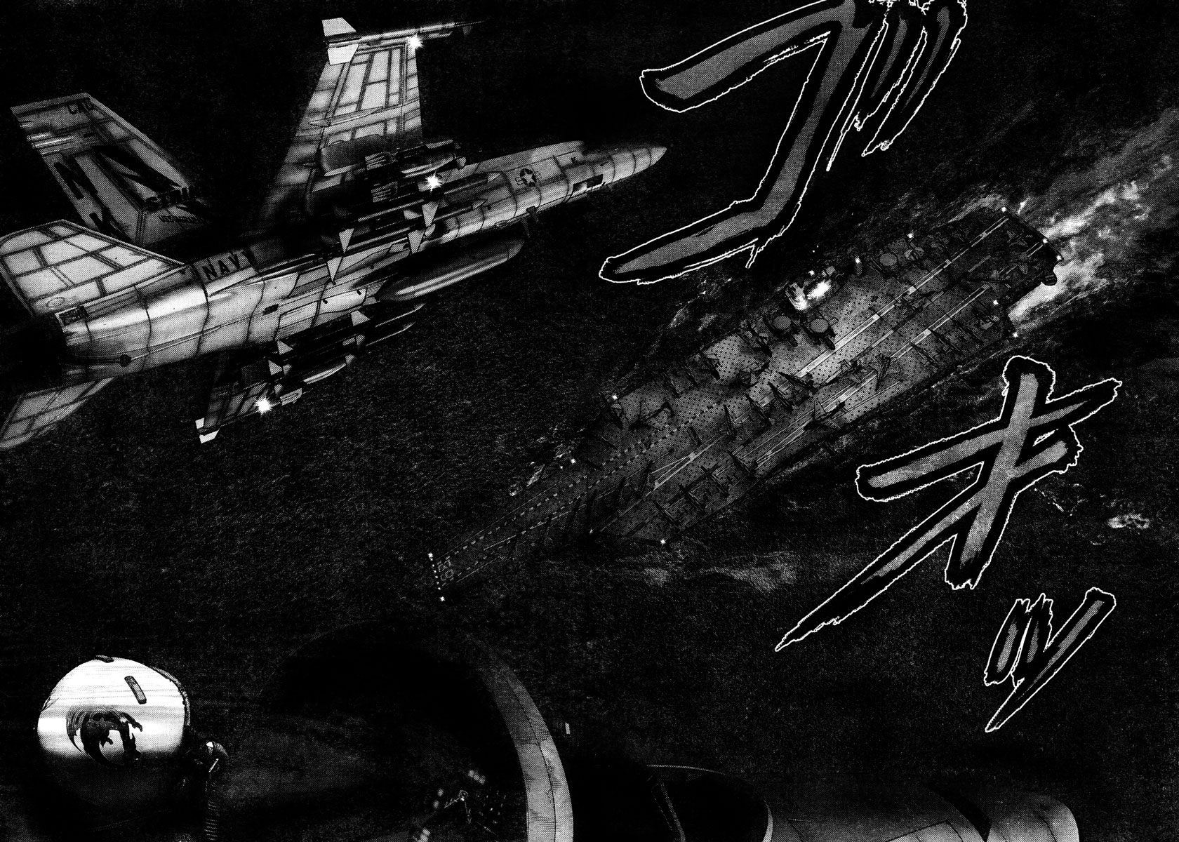 Read Gantz ES Manga Online