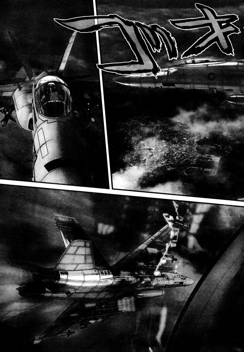 Read Gantz ES Manga Online