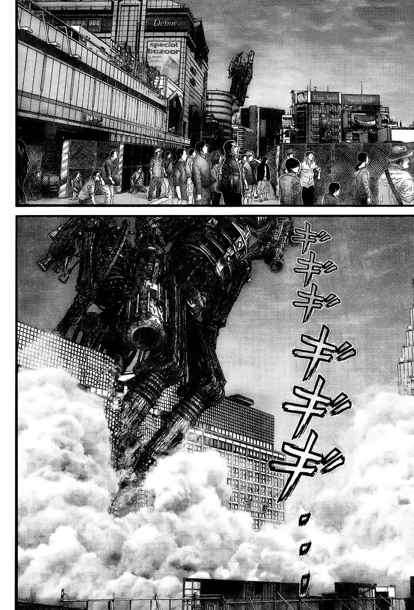 Read Gantz ES Manga Online