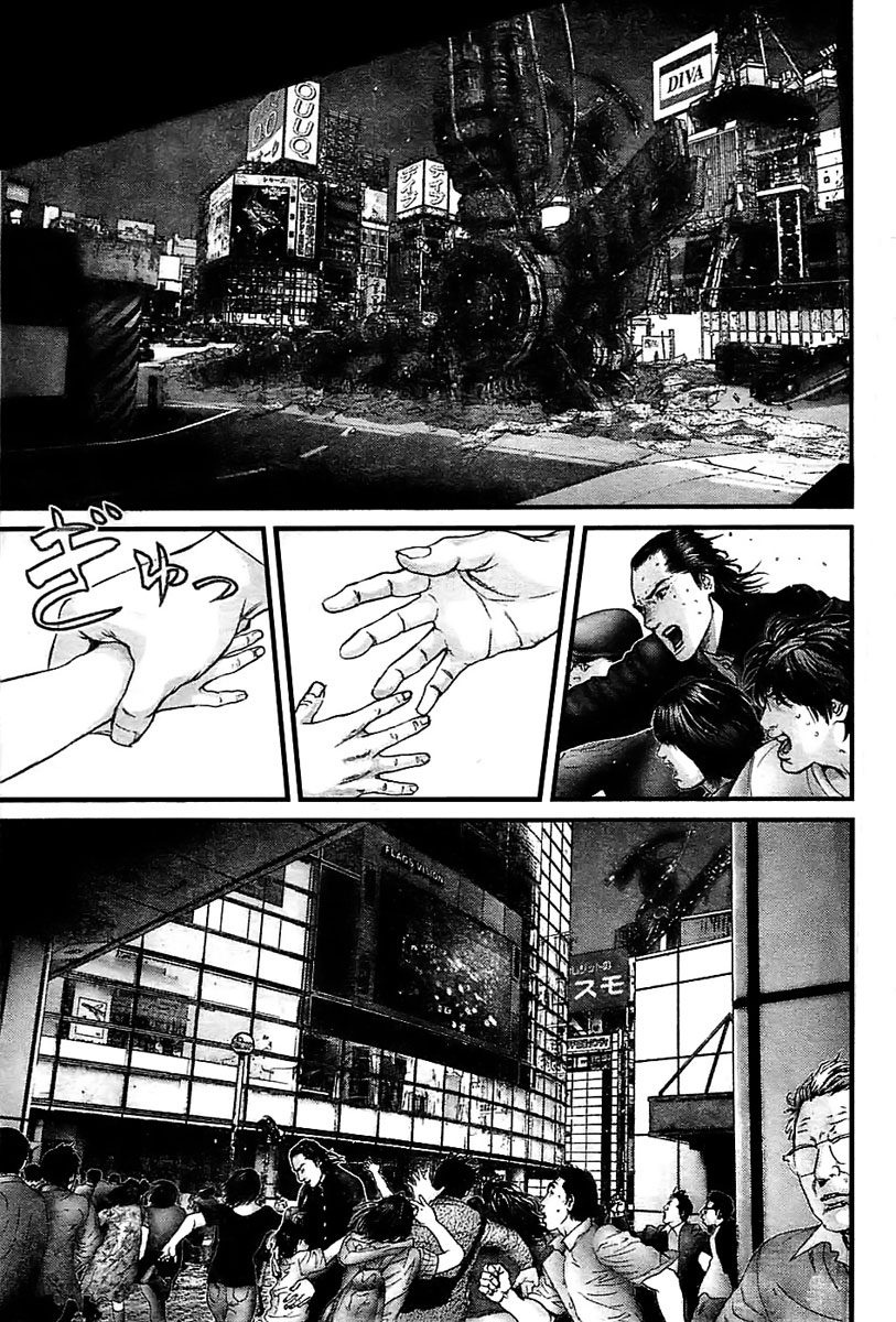 Read Gantz ES Manga Online