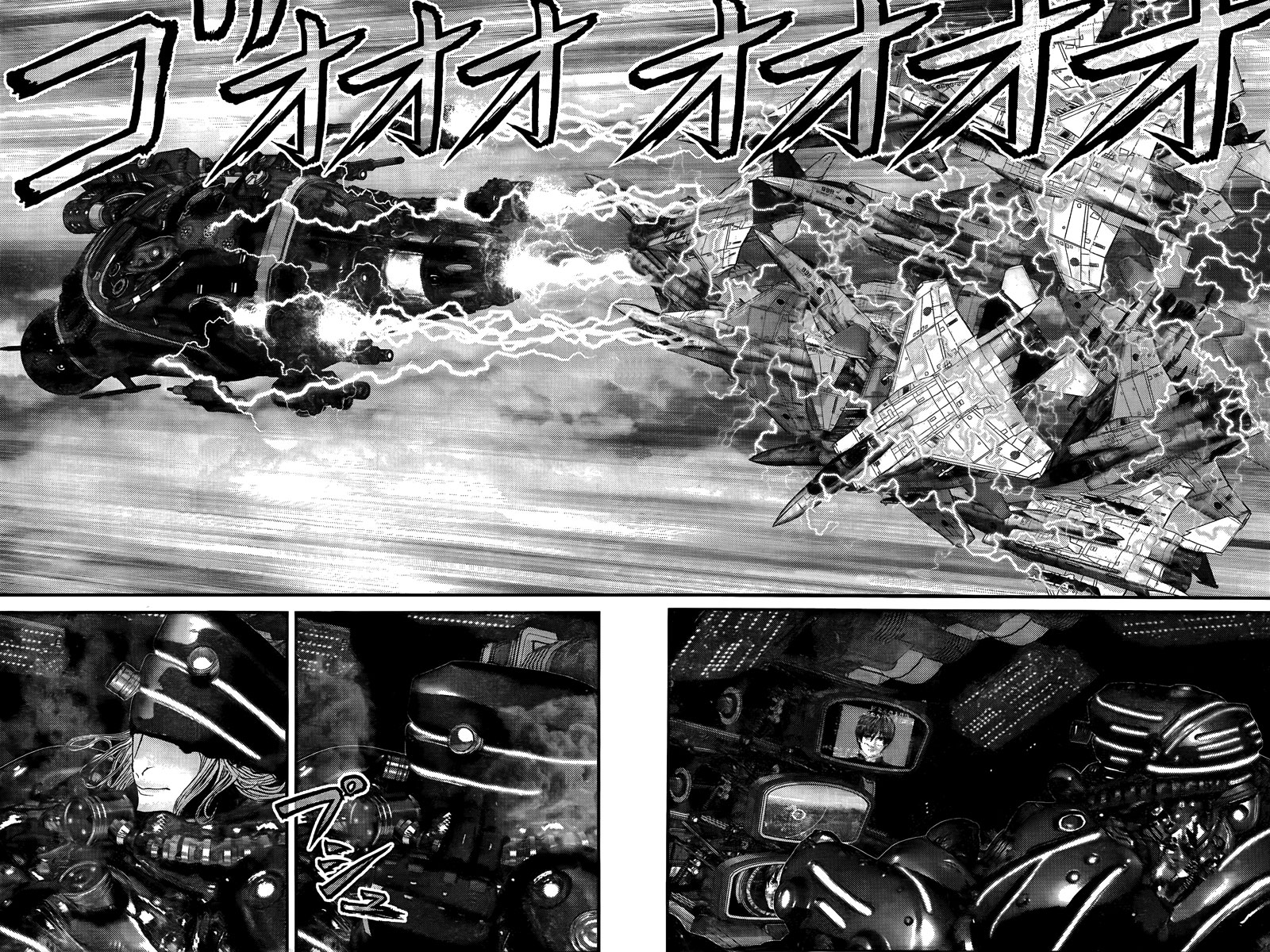 Read Gantz ES Manga Online