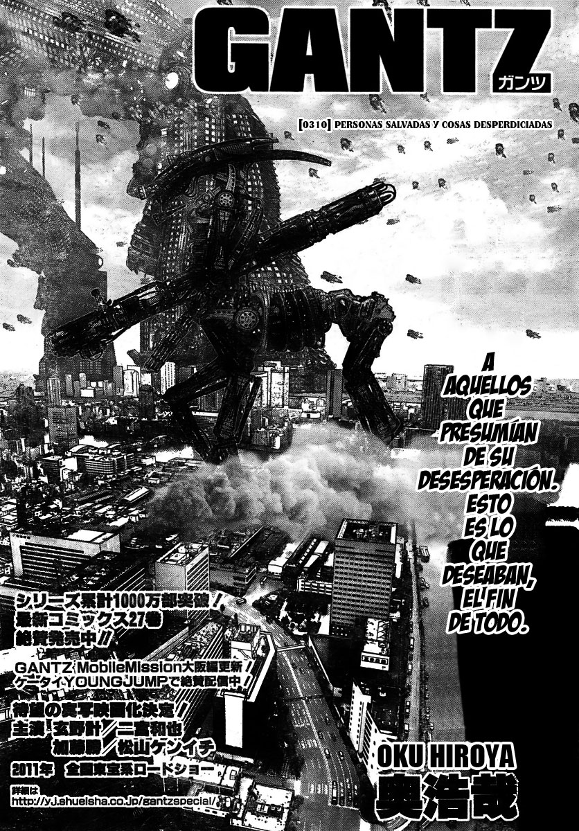 Read Gantz ES Manga Online