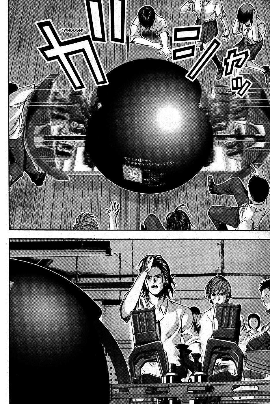 Read Gantz_ G ES Manga Online