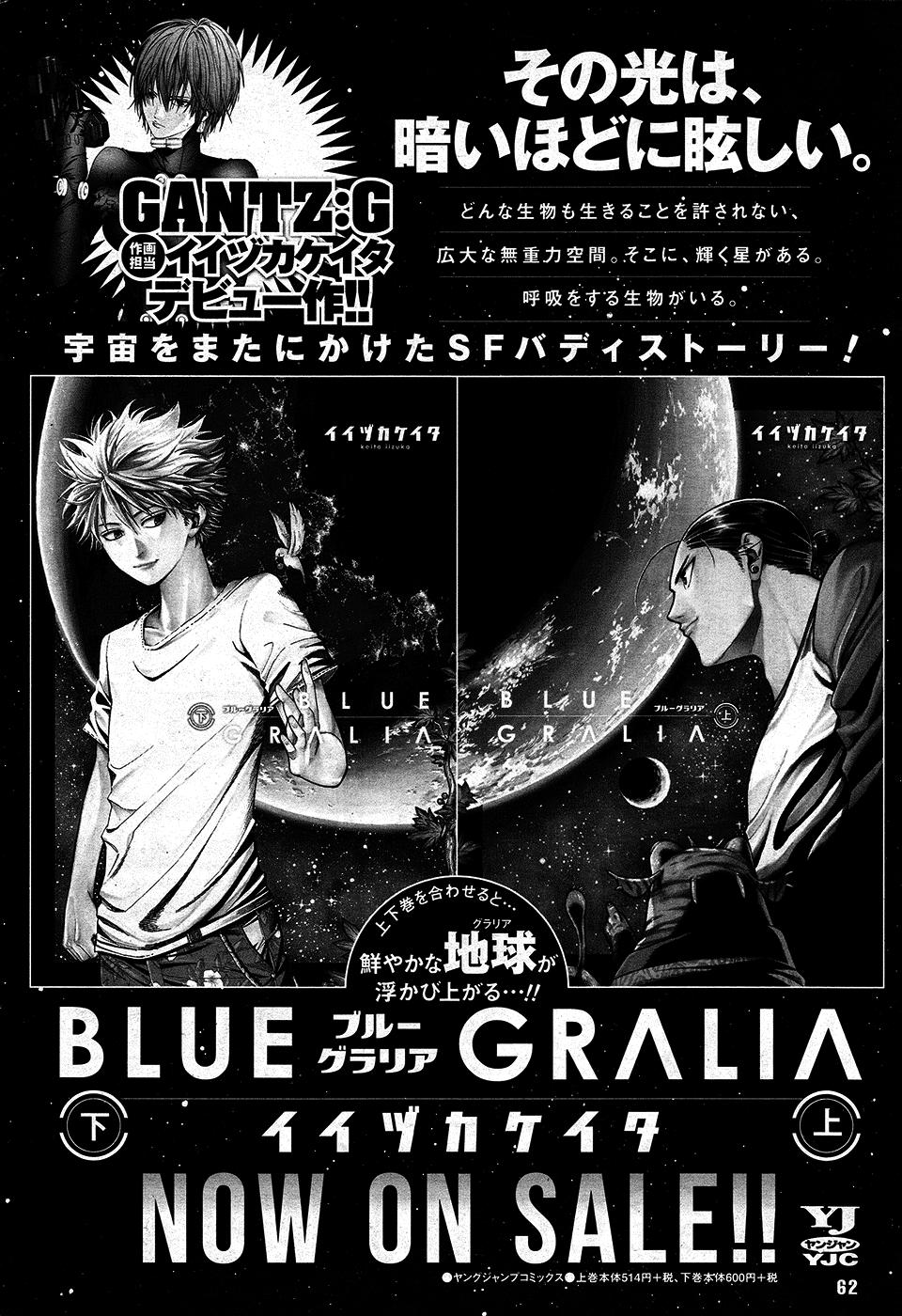 Read Gantz_ G ES Manga Online