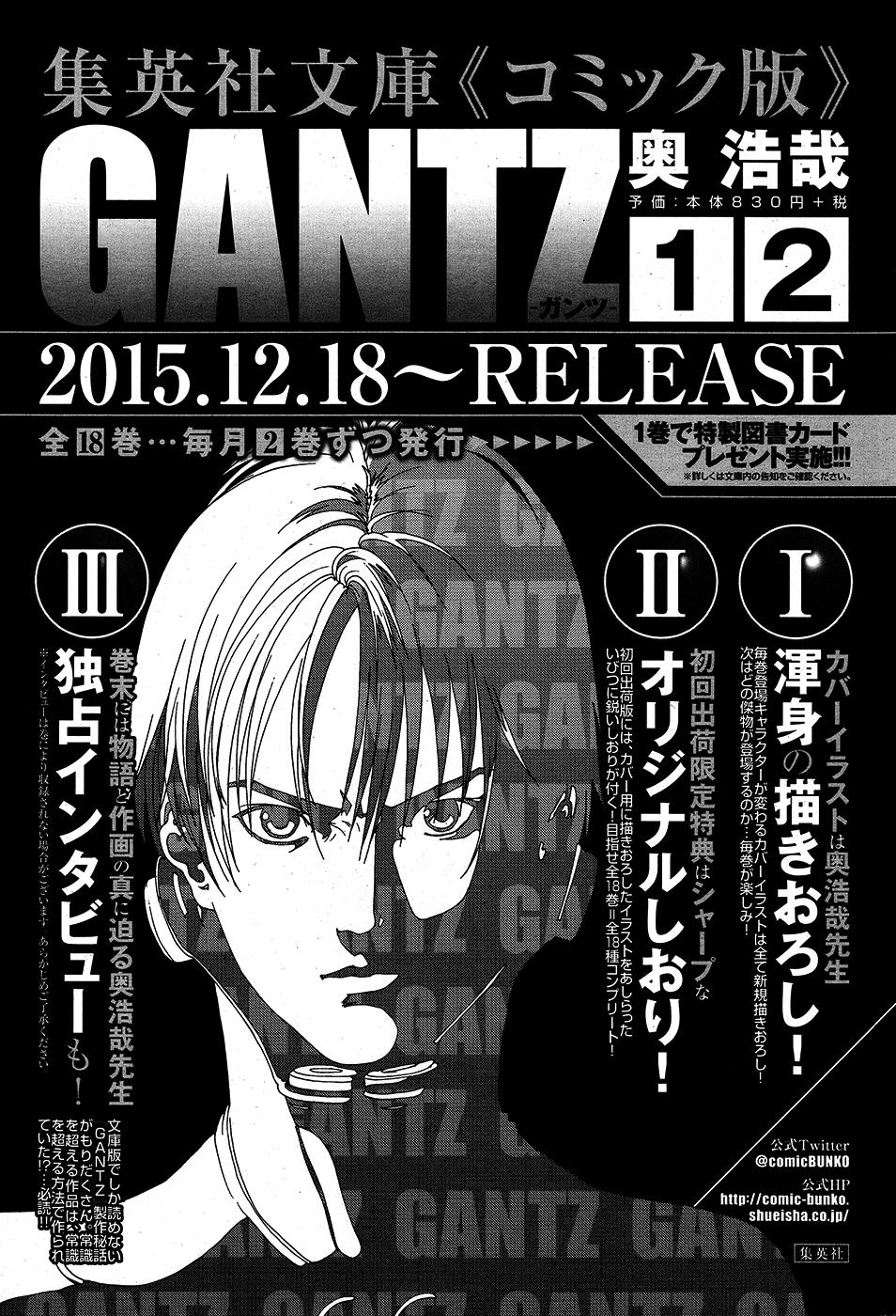 Read Gantz_ G ES Manga Online