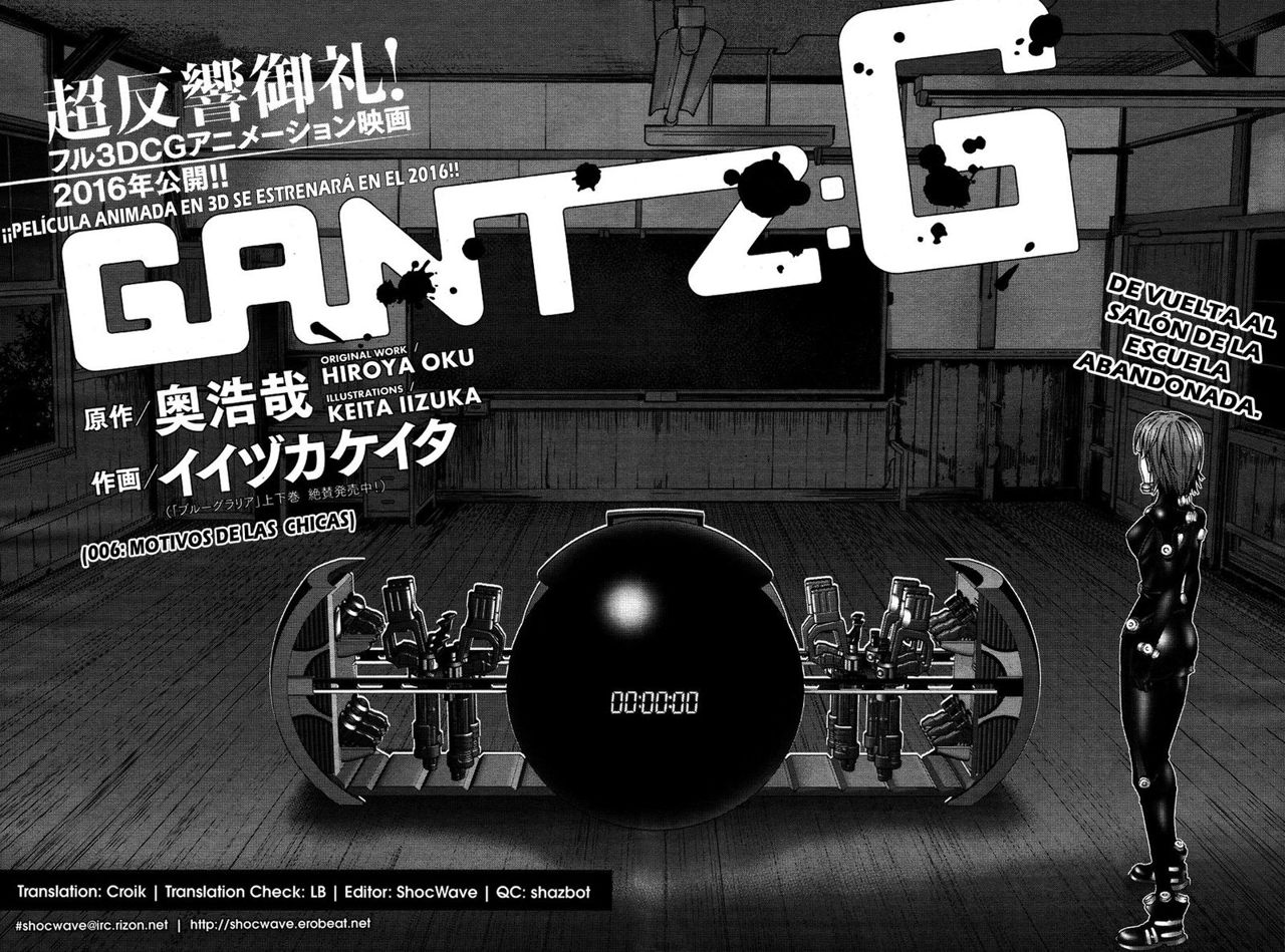 Read Gantz_ G ES Manga Online