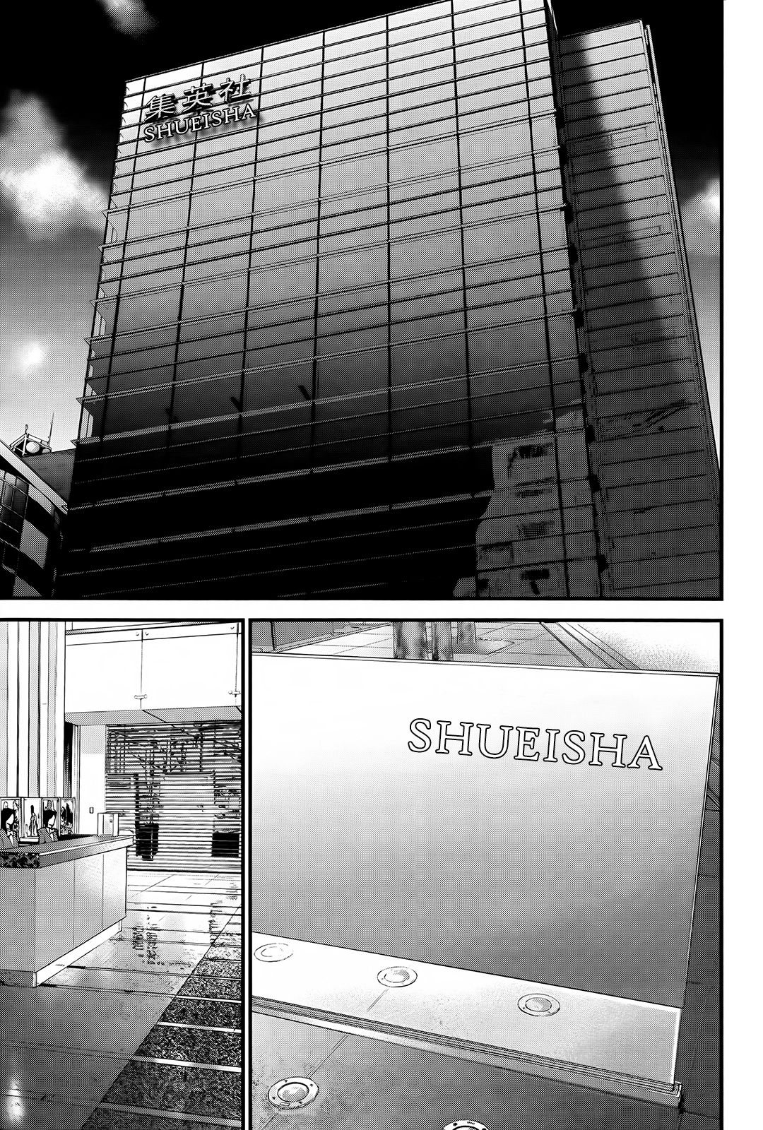 Read Gantz_ G ES Manga Online