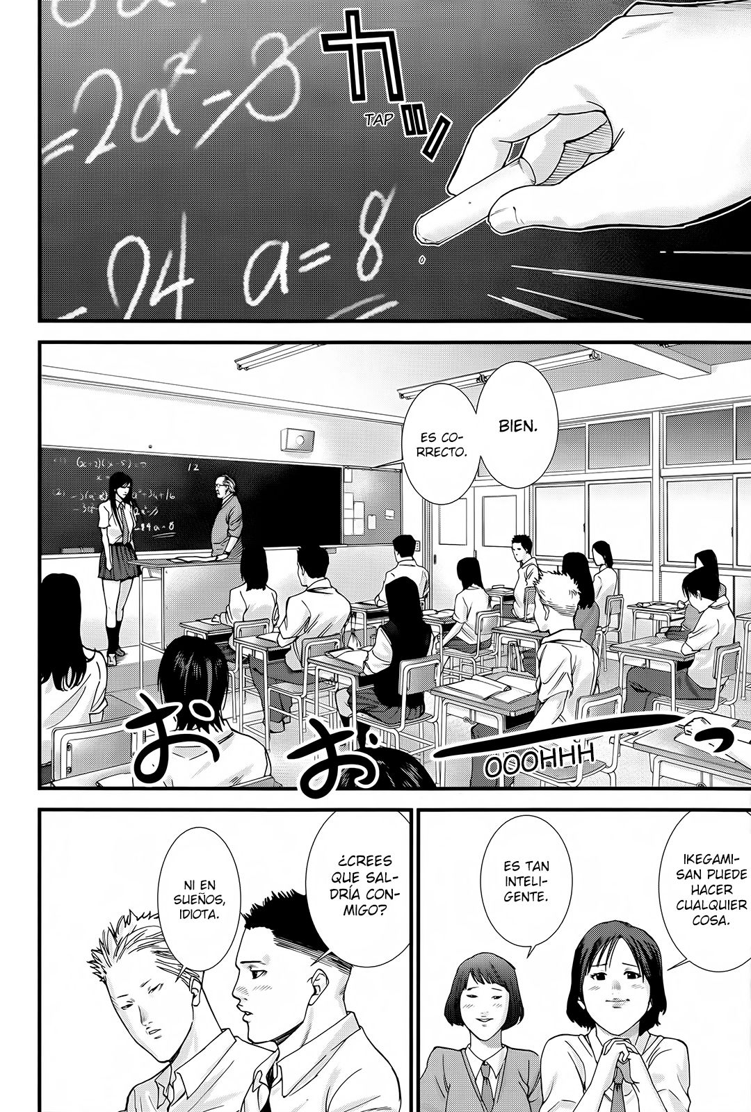 Read Gantz_ G ES Manga Online