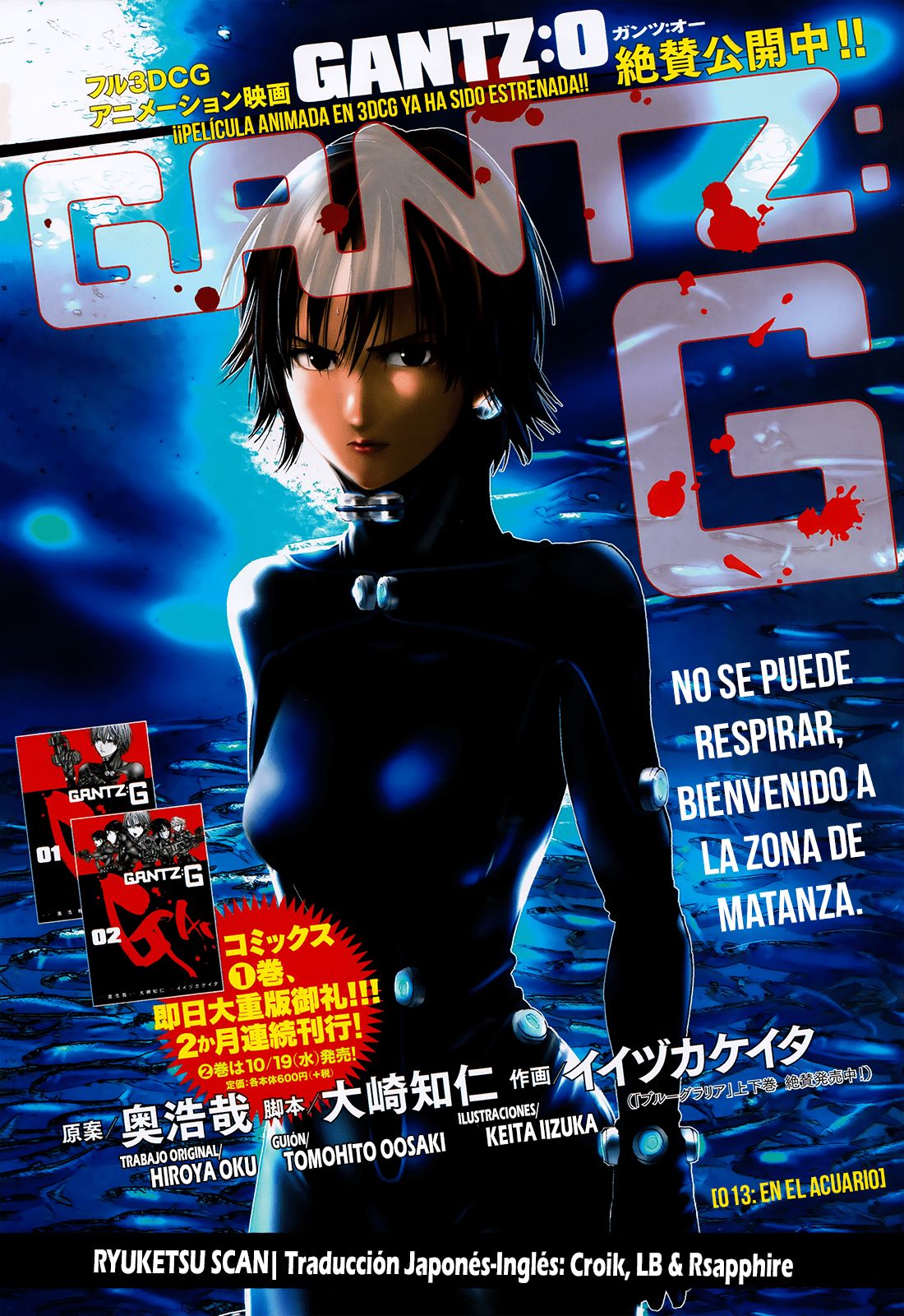 Read Gantz_ G ES Manga Online
