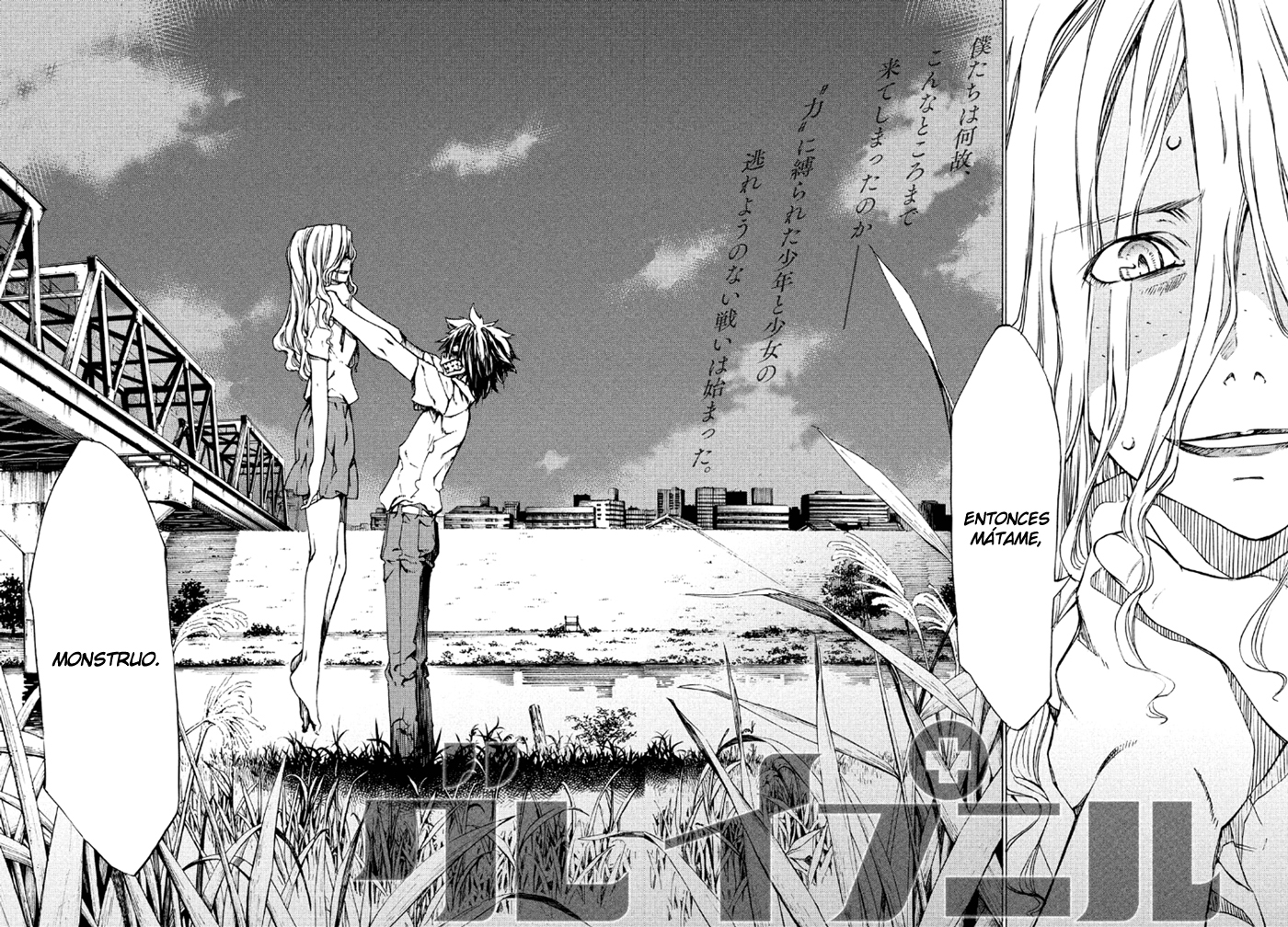 Read Gleipnir ES Manga Online