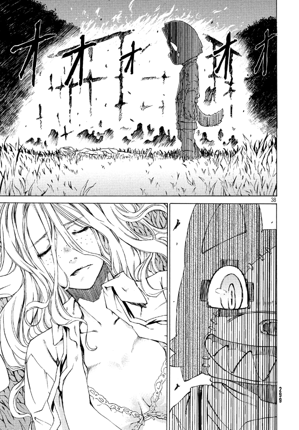 Read Gleipnir ES Manga Online