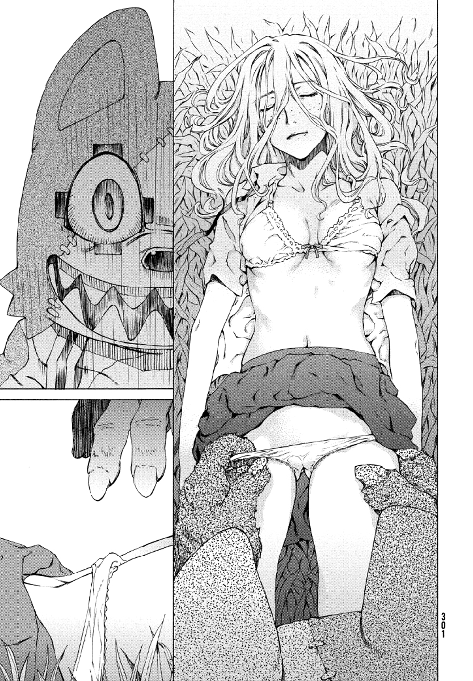 Read Gleipnir ES Manga Online