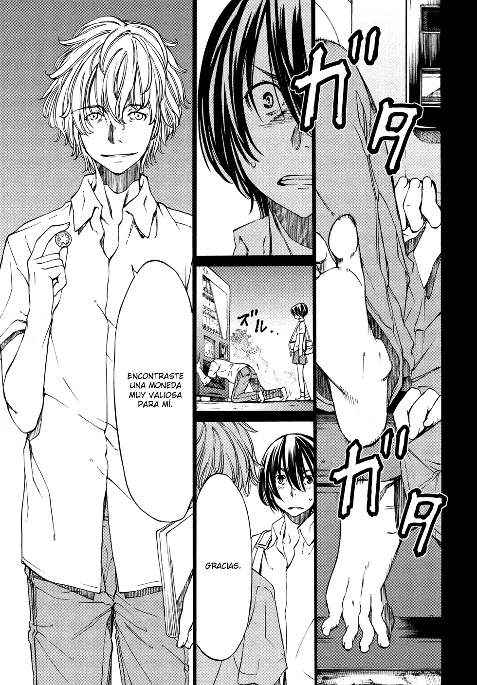 Read Gleipnir ES Manga Online