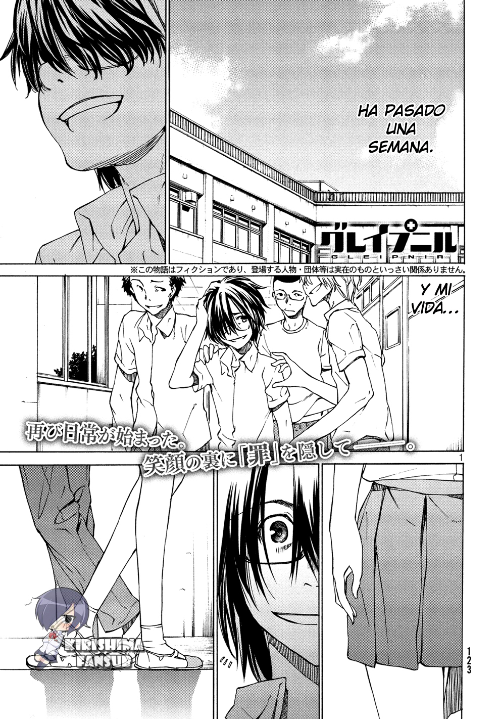 Read Gleipnir ES Manga Online