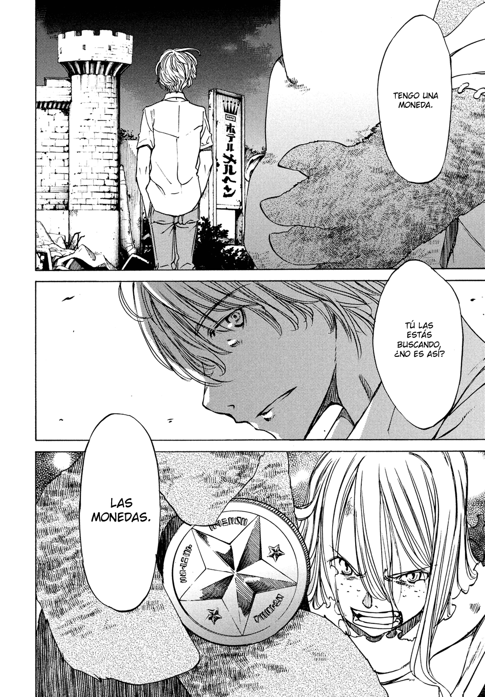 Read Gleipnir ES Manga Online