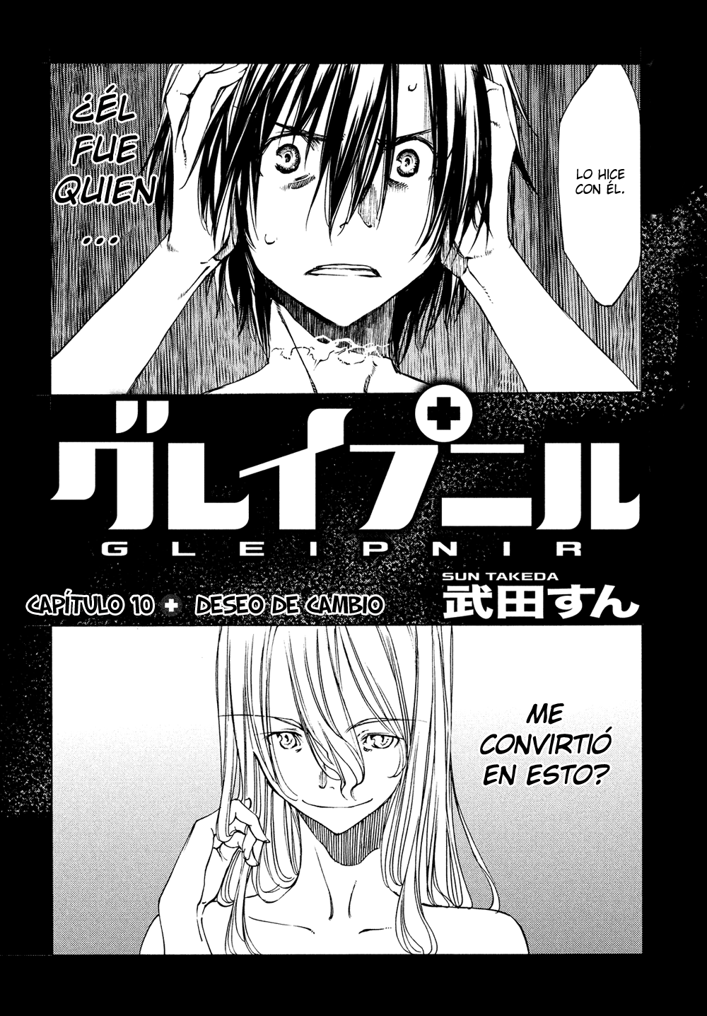 Read Gleipnir ES Manga Online