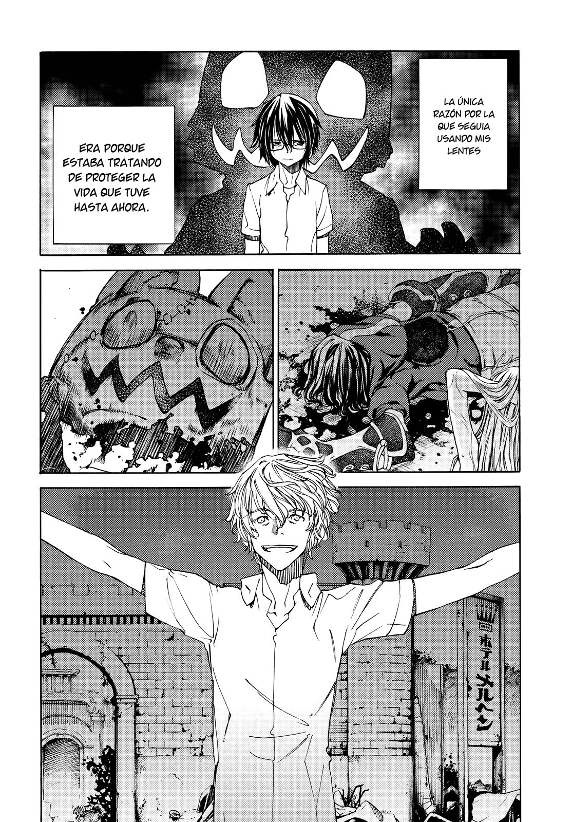 Read Gleipnir ES Manga Online