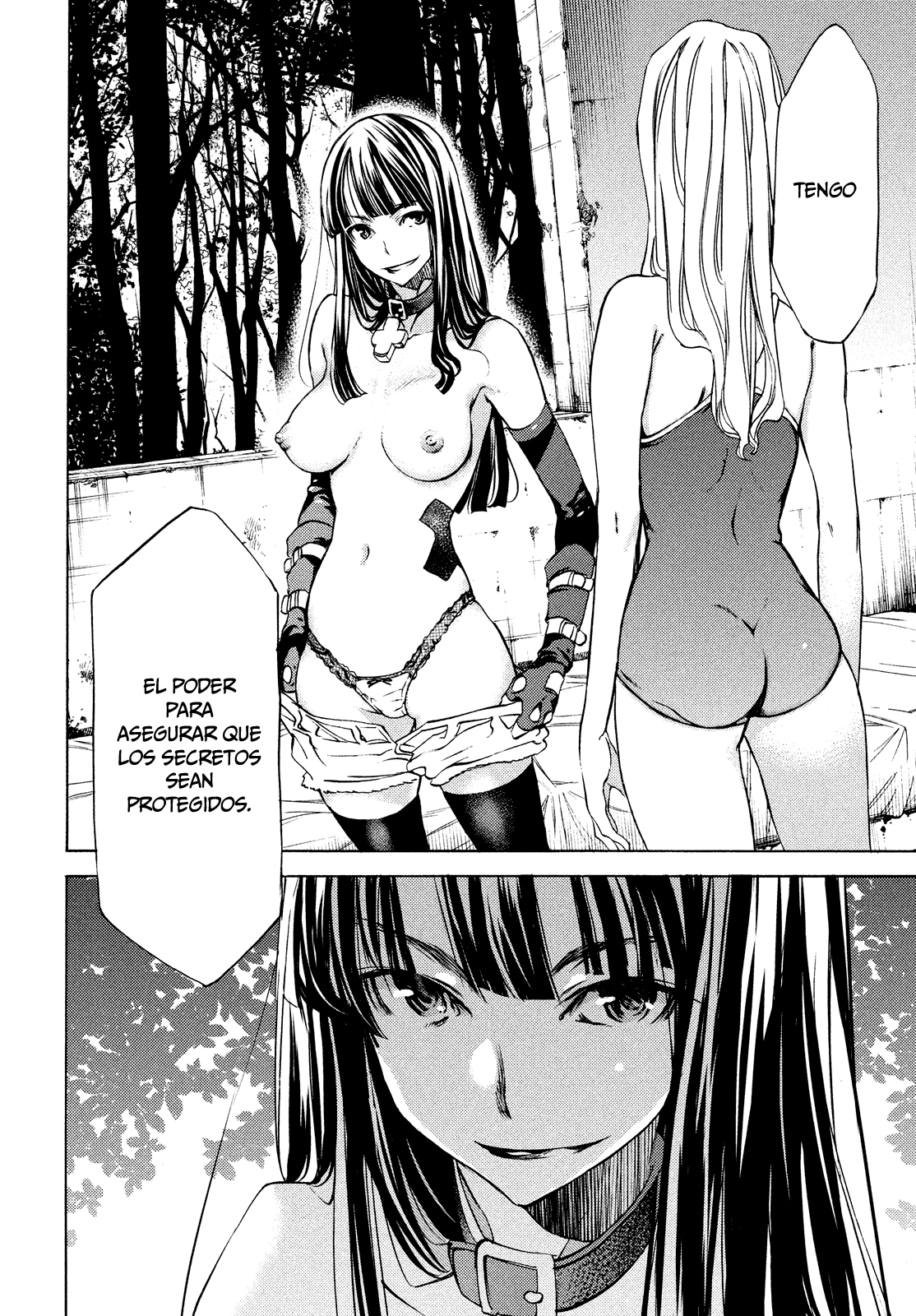 Read Gleipnir ES Manga Online