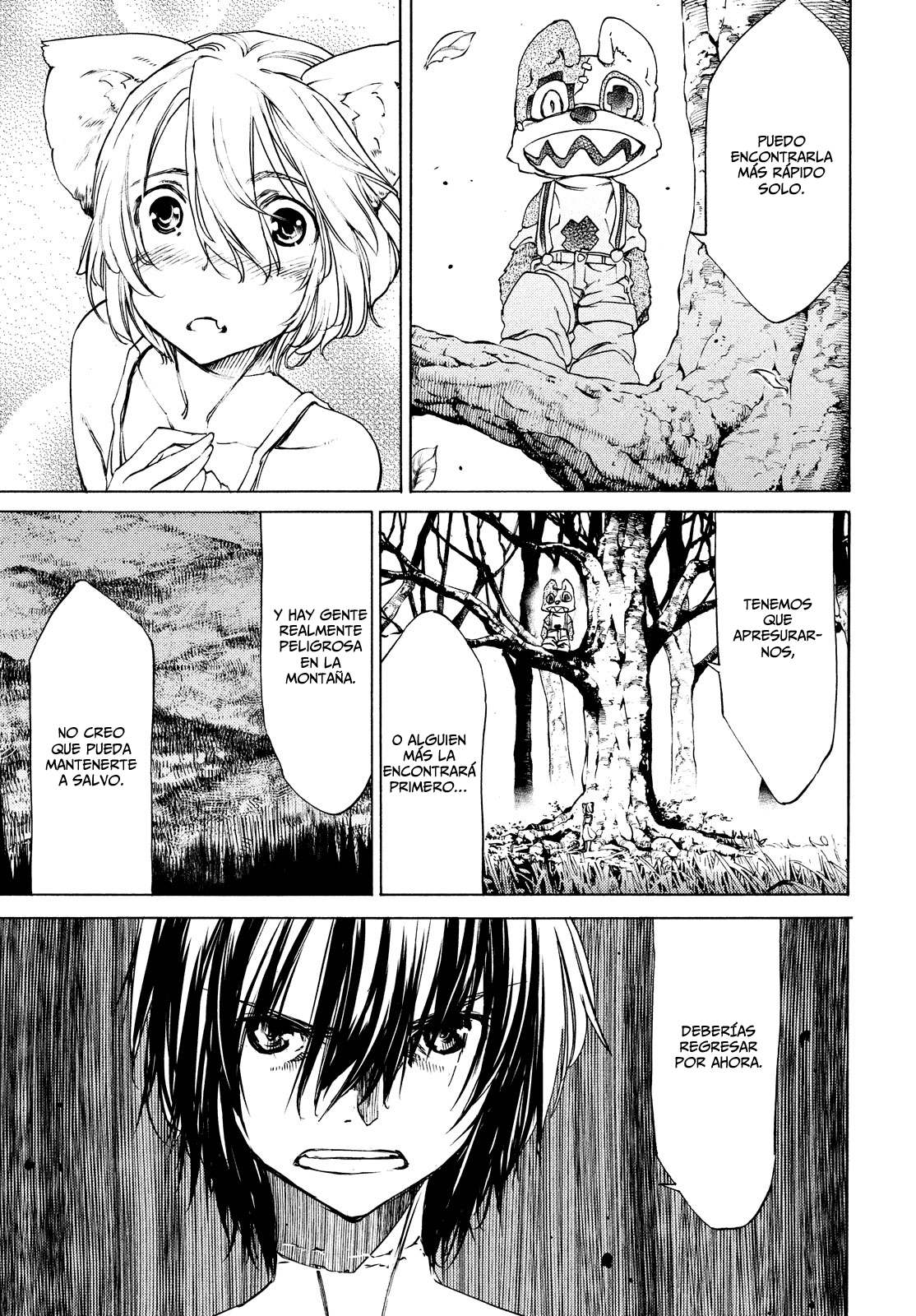 Read Gleipnir ES Manga Online