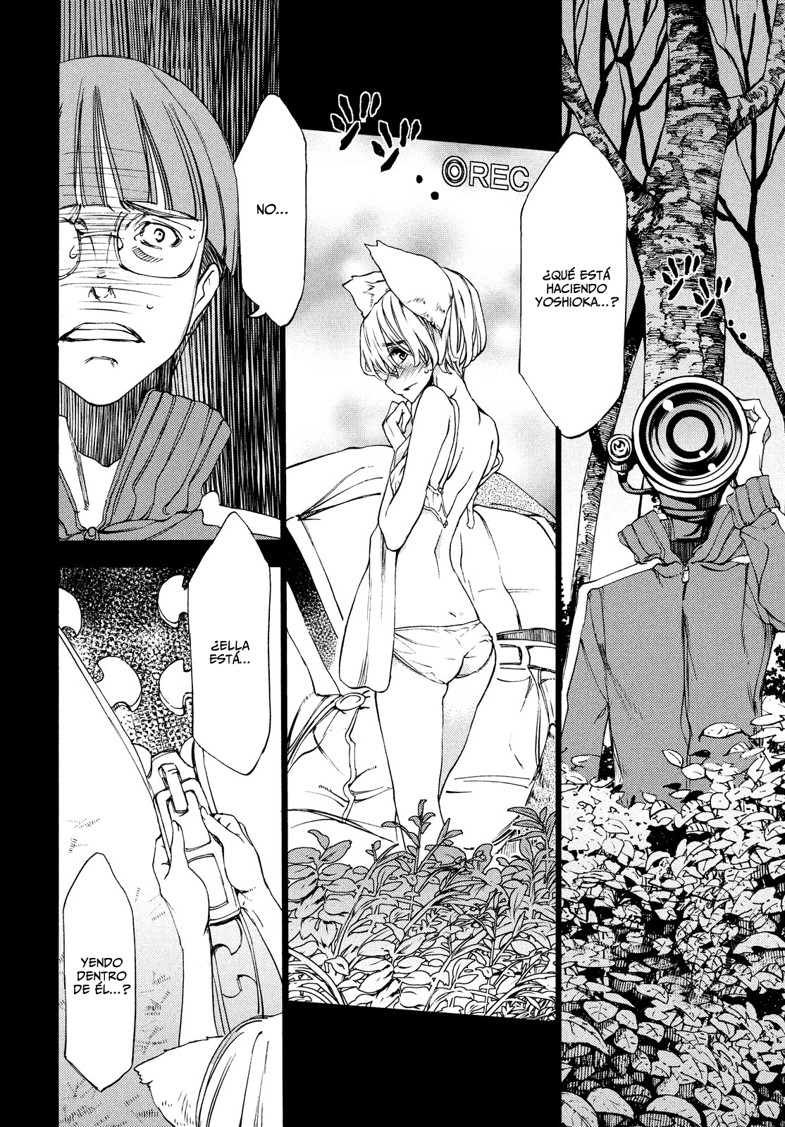 Read Gleipnir ES Manga Online