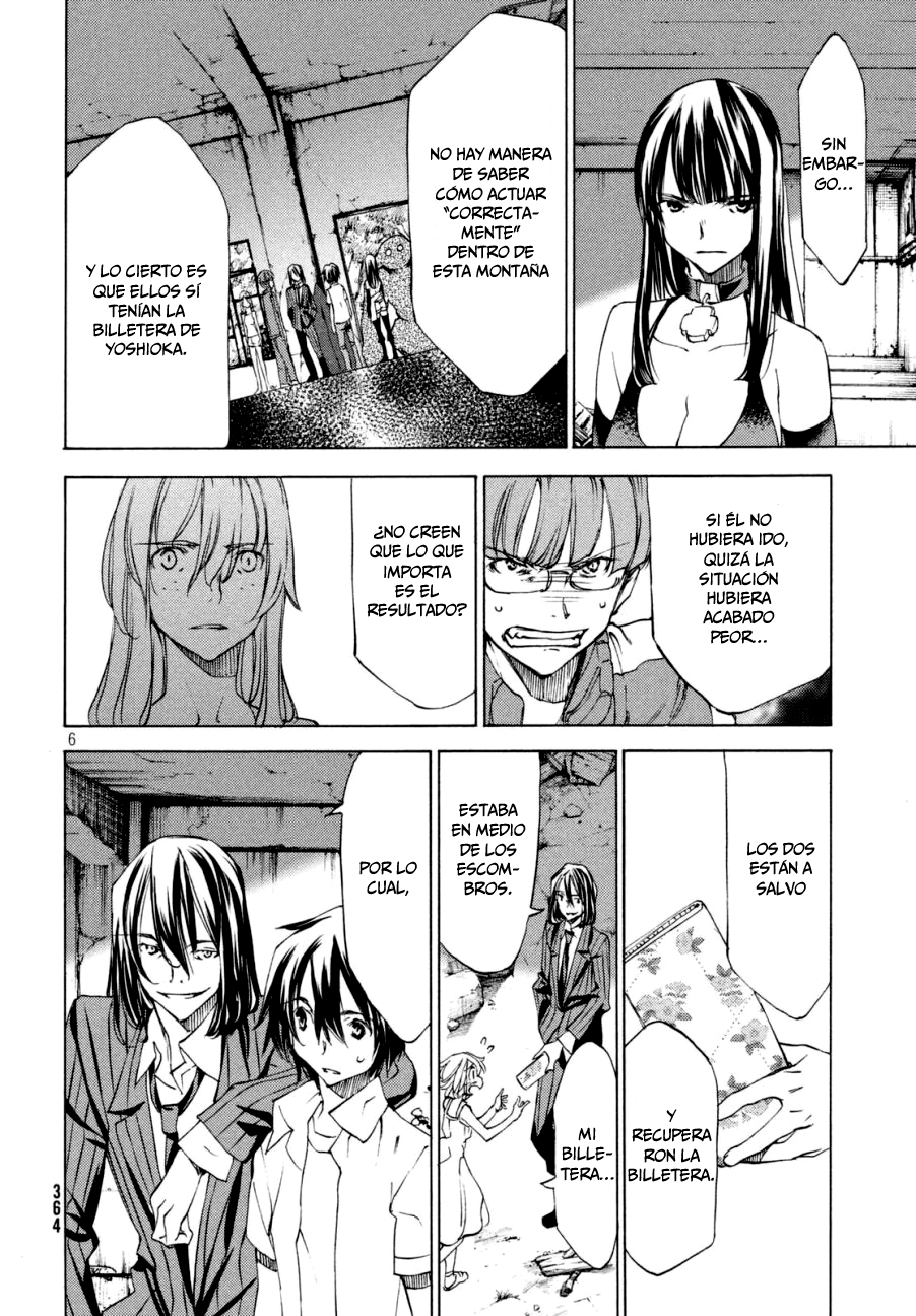 Read Gleipnir ES Manga Online