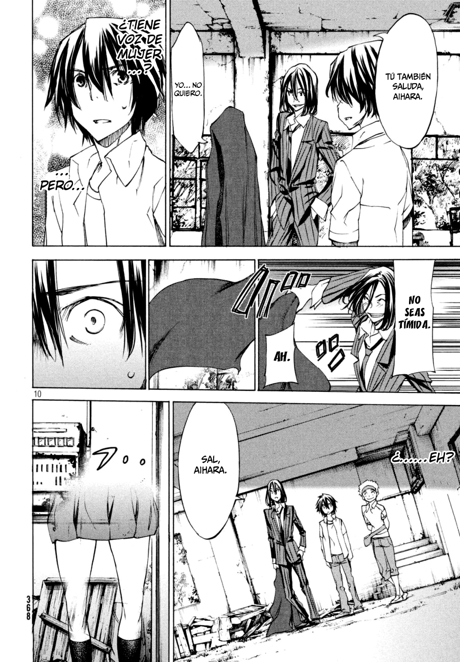 Read Gleipnir ES Manga Online