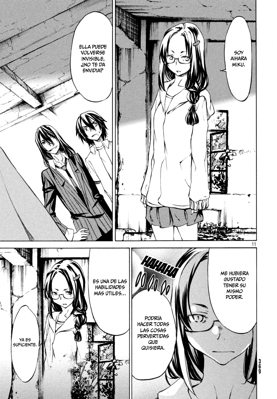 Read Gleipnir ES Manga Online