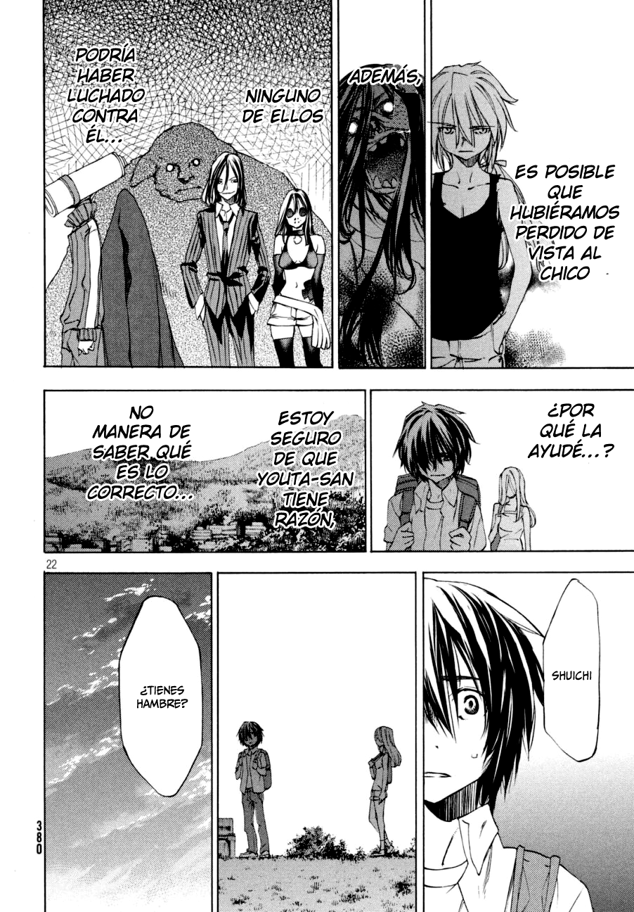 Read Gleipnir ES Manga Online