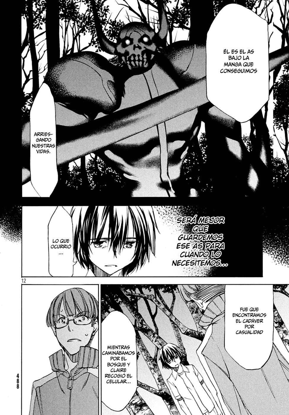 Read Gleipnir ES Manga Online