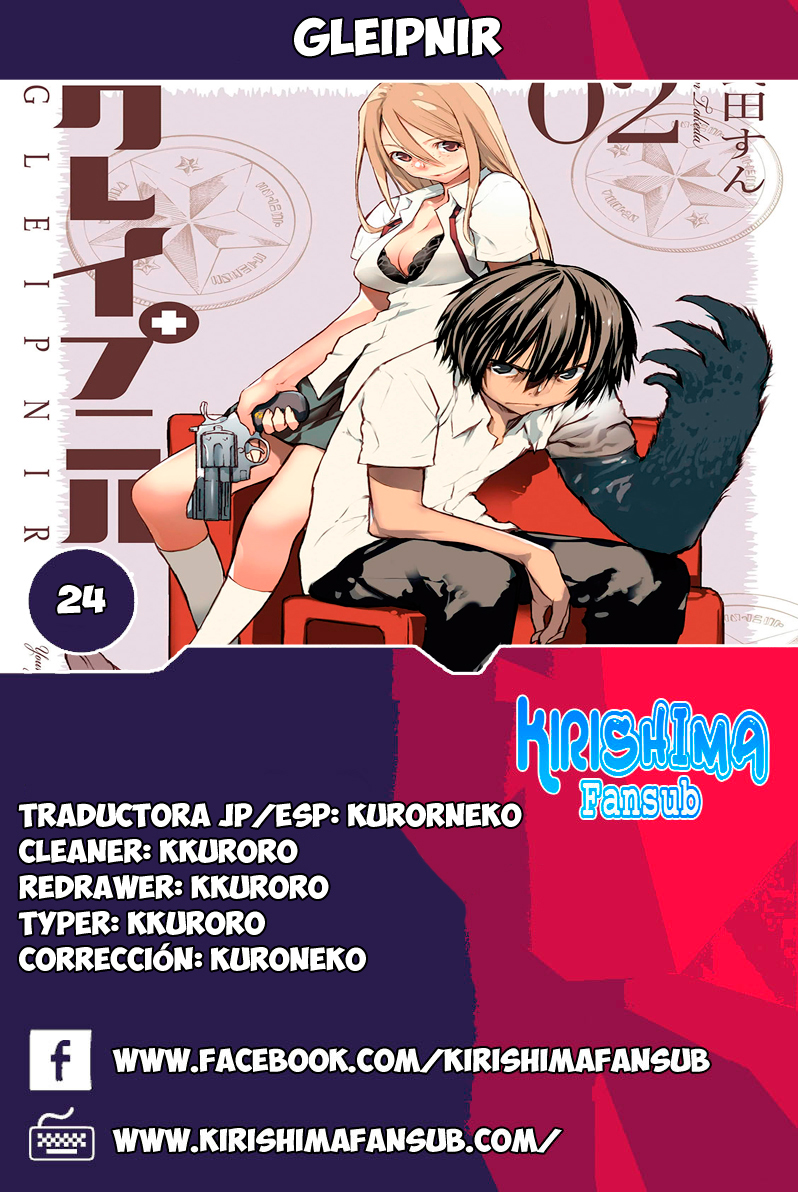 Read Gleipnir ES Manga Online