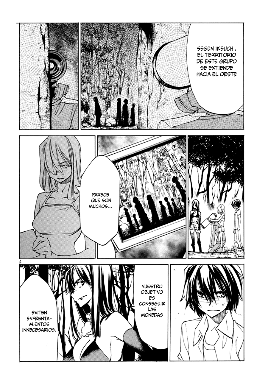 Read Gleipnir ES Manga Online