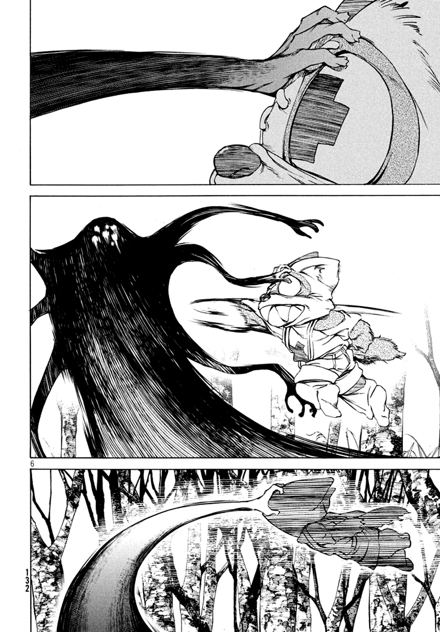 Read Gleipnir ES Manga Online