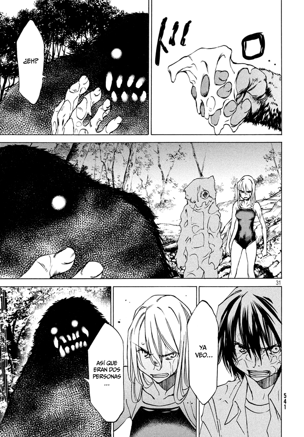 Read Gleipnir ES Manga Online