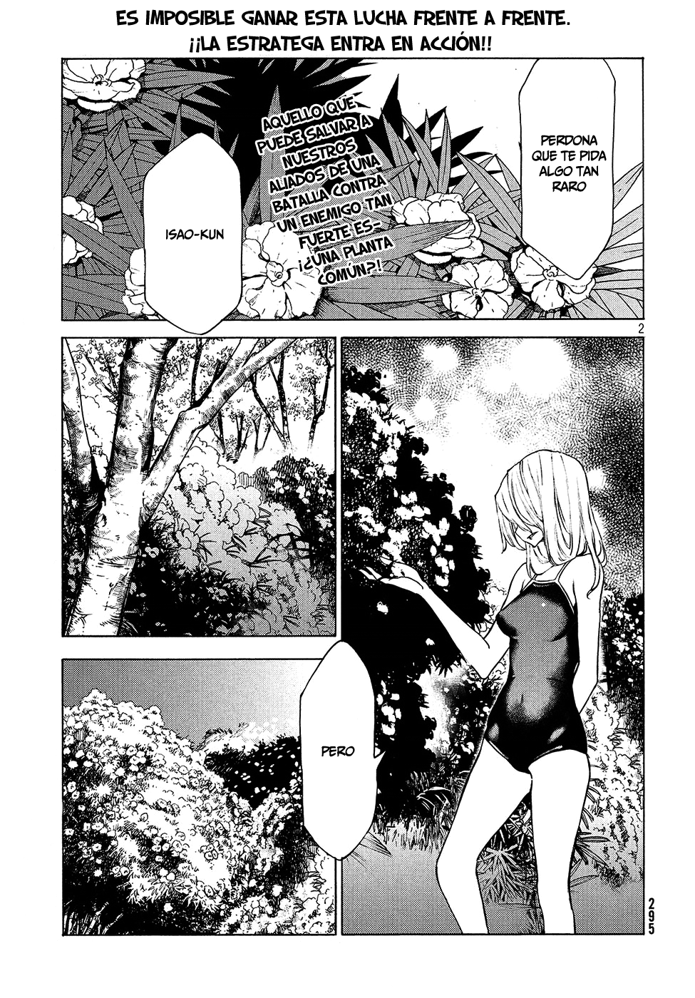 Read Gleipnir ES Manga Online