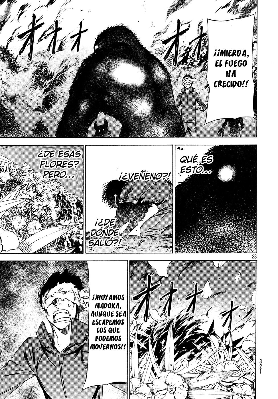 Read Gleipnir ES Manga Online