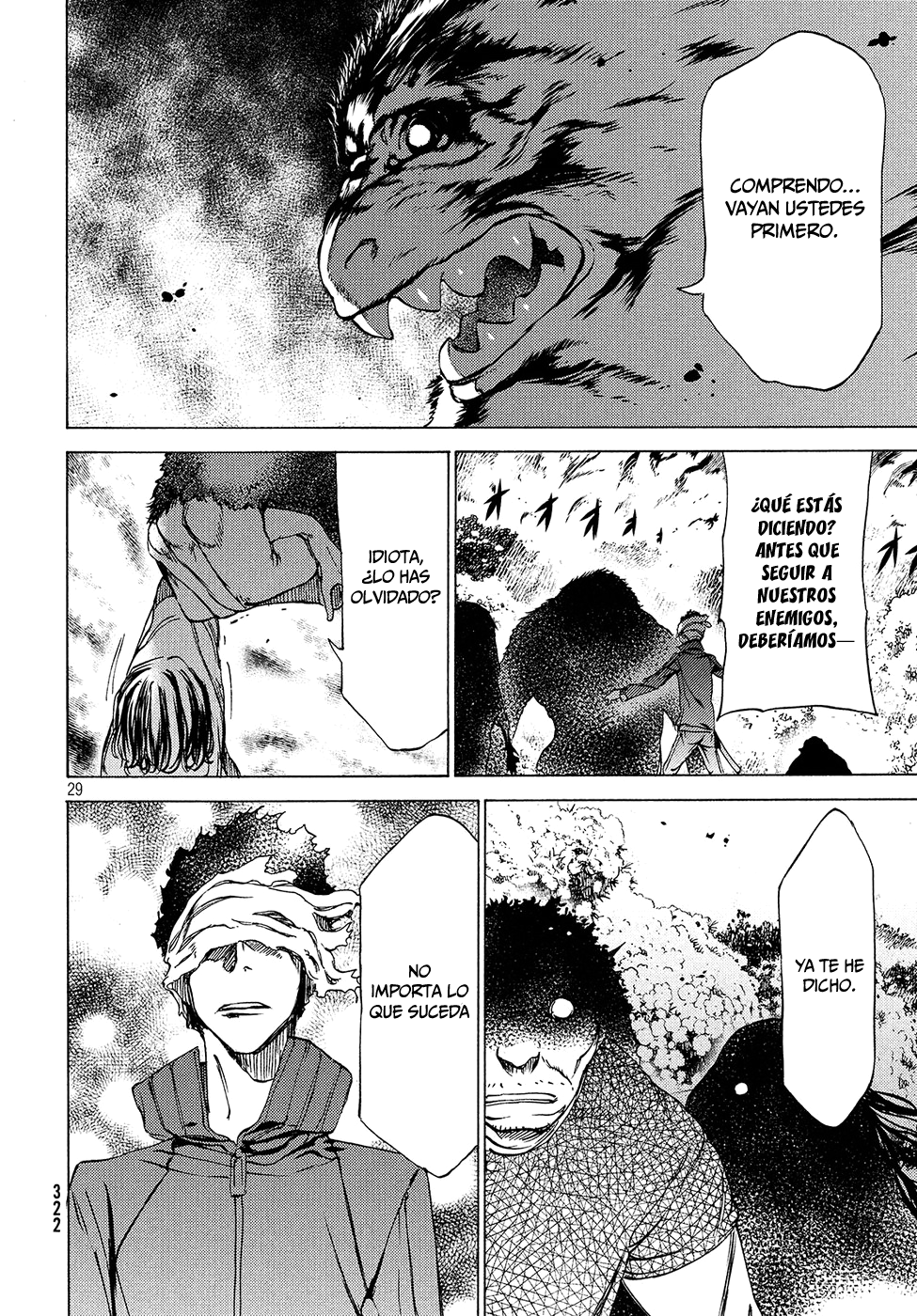 Read Gleipnir ES Manga Online