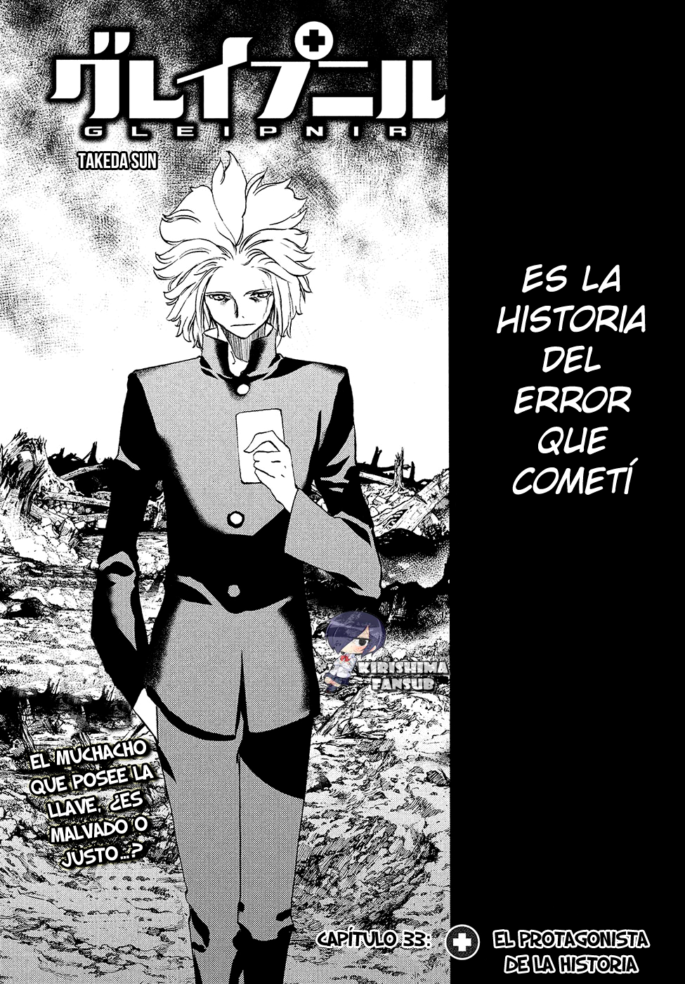 Read Gleipnir ES Manga Online