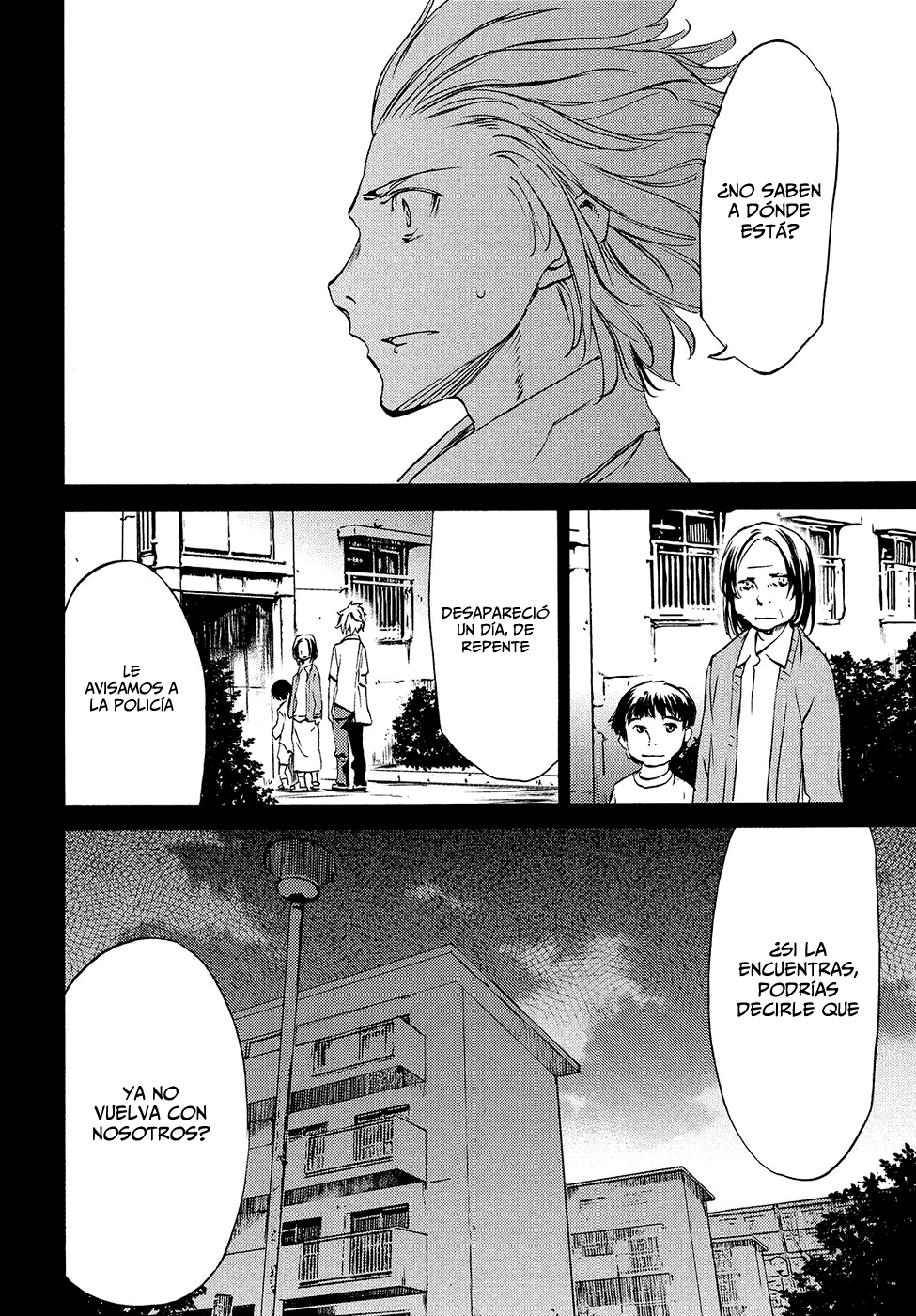 Read Gleipnir ES Manga Online