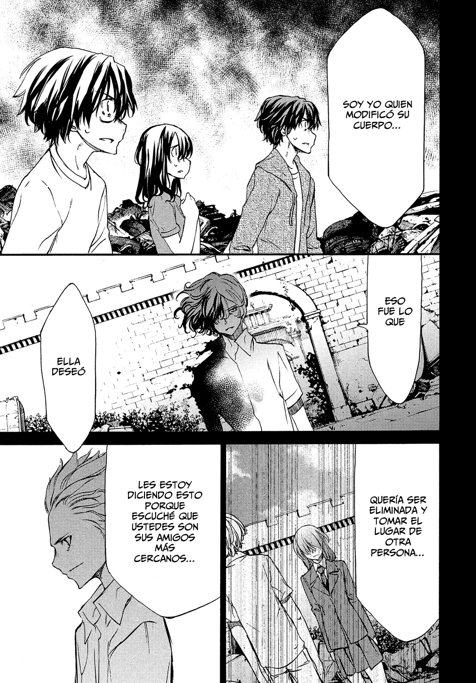 Read Gleipnir ES Manga Online