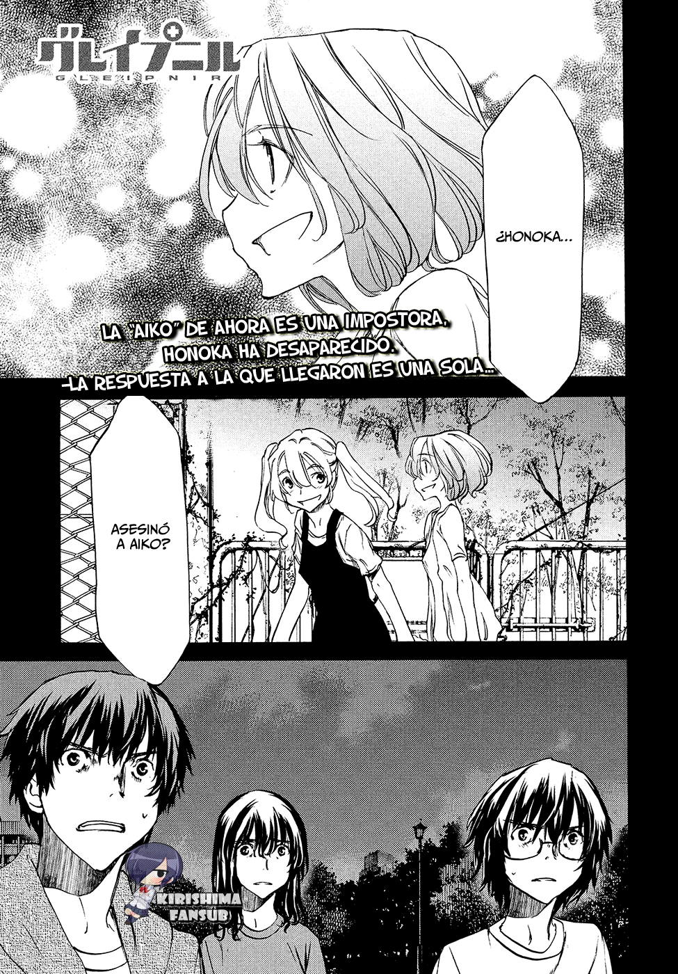 Read Gleipnir ES Manga Online