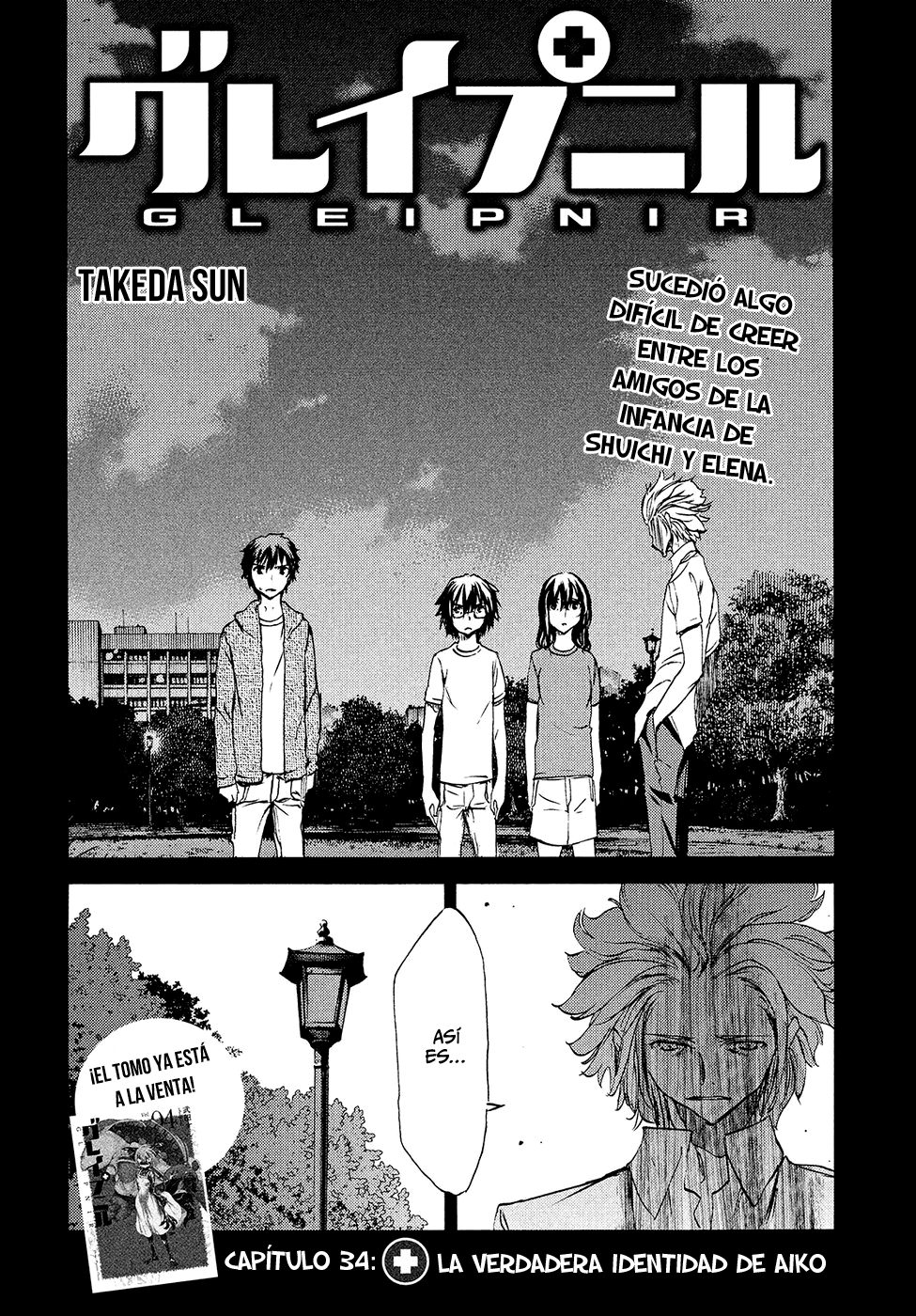 Read Gleipnir ES Manga Online