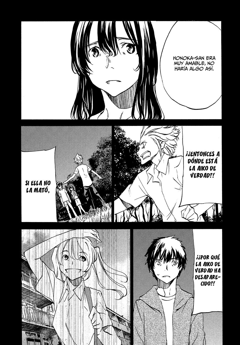 Read Gleipnir ES Manga Online