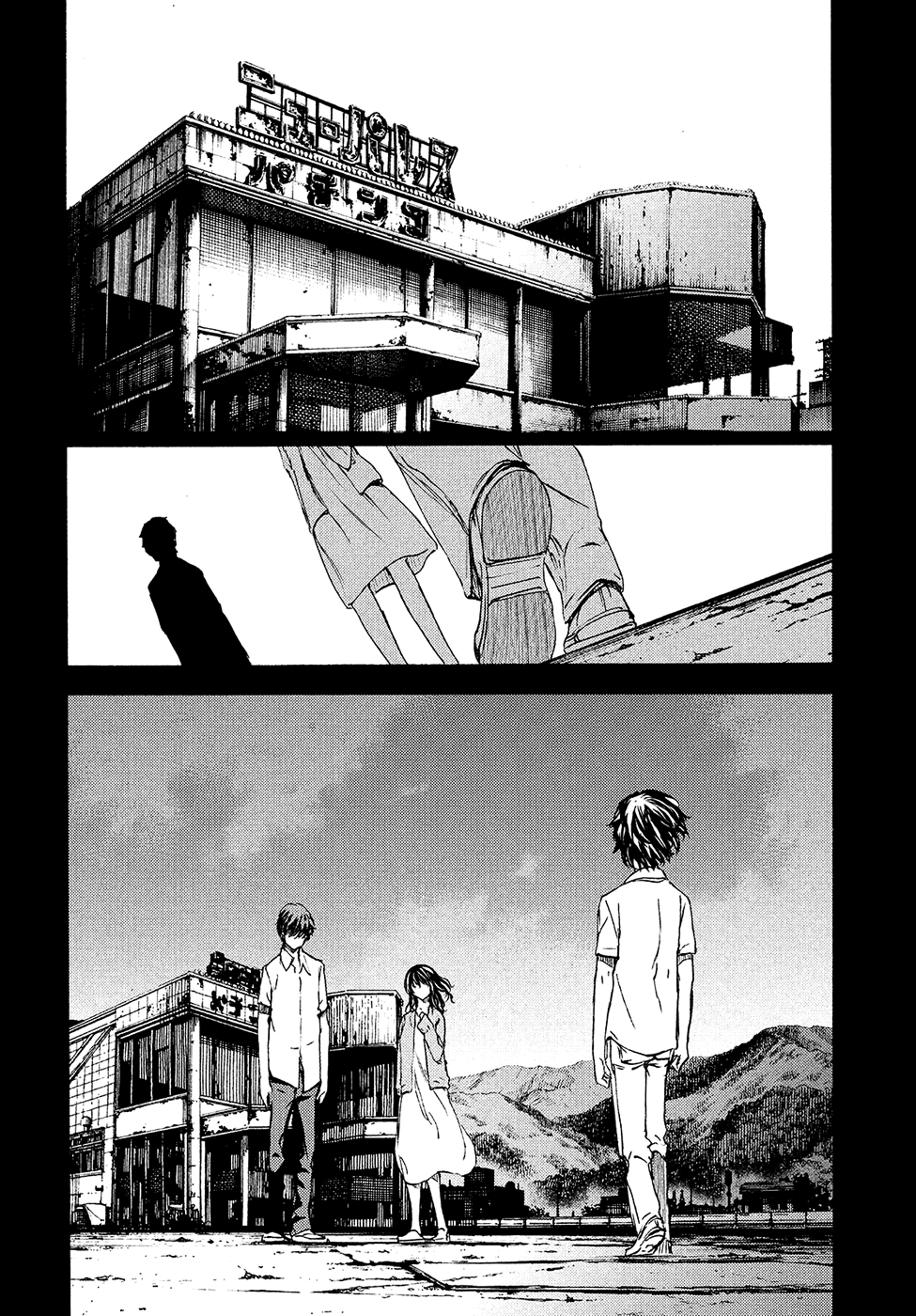 Read Gleipnir ES Manga Online