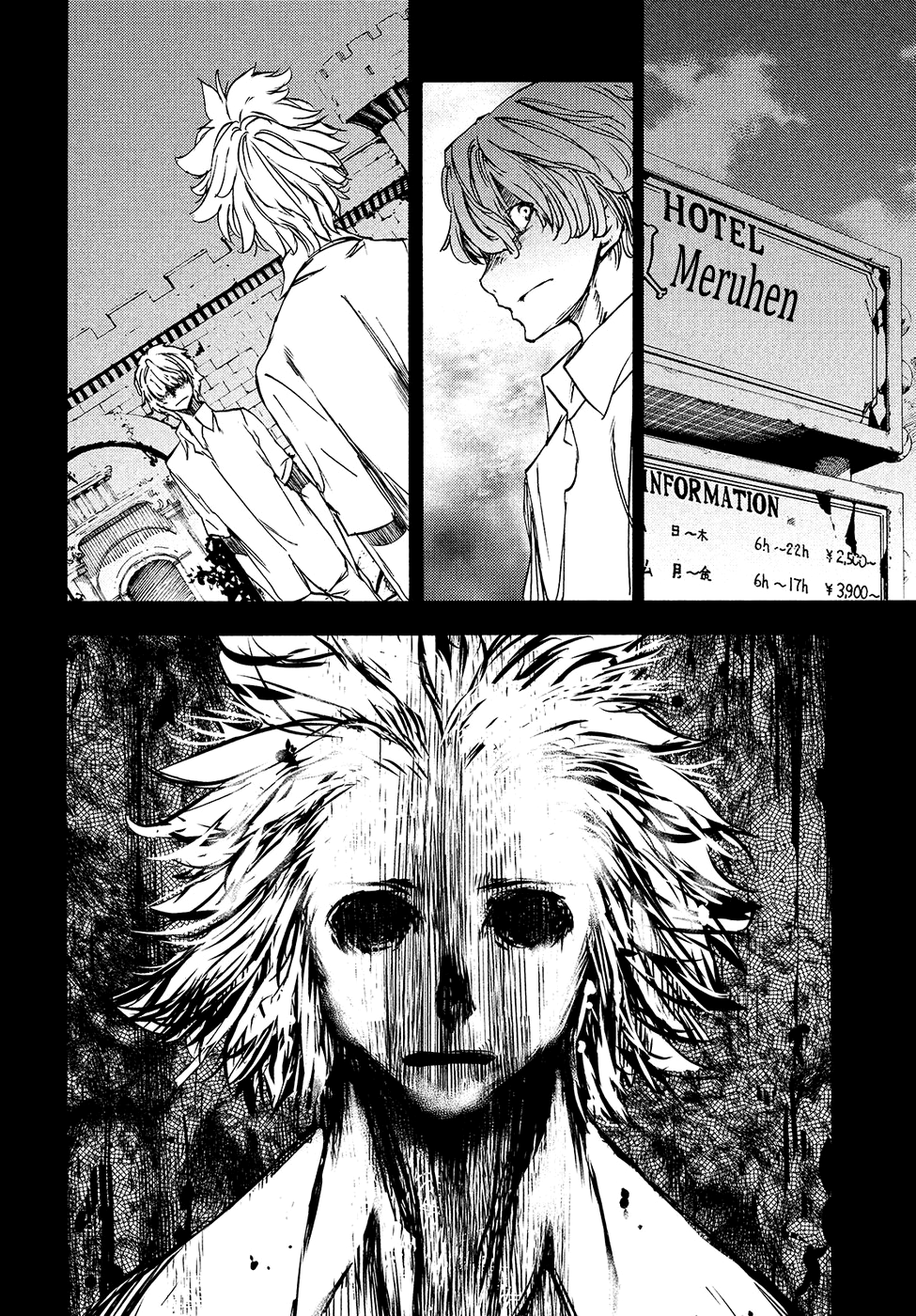 Read Gleipnir ES Manga Online