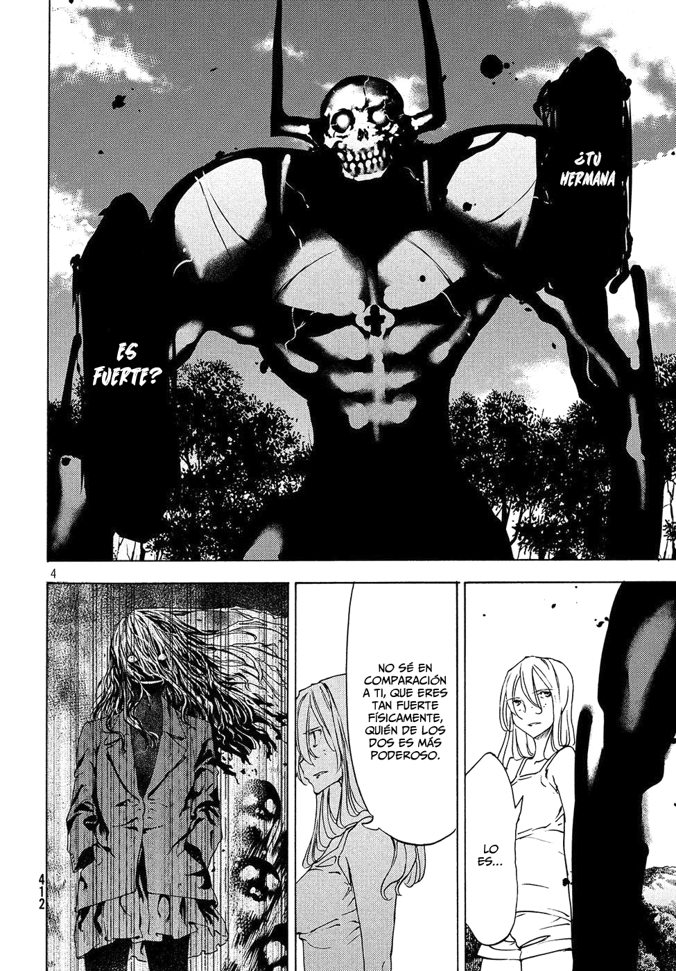 Read Gleipnir ES Manga Online