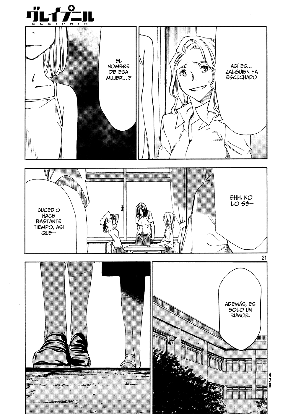 Read Gleipnir ES Manga Online